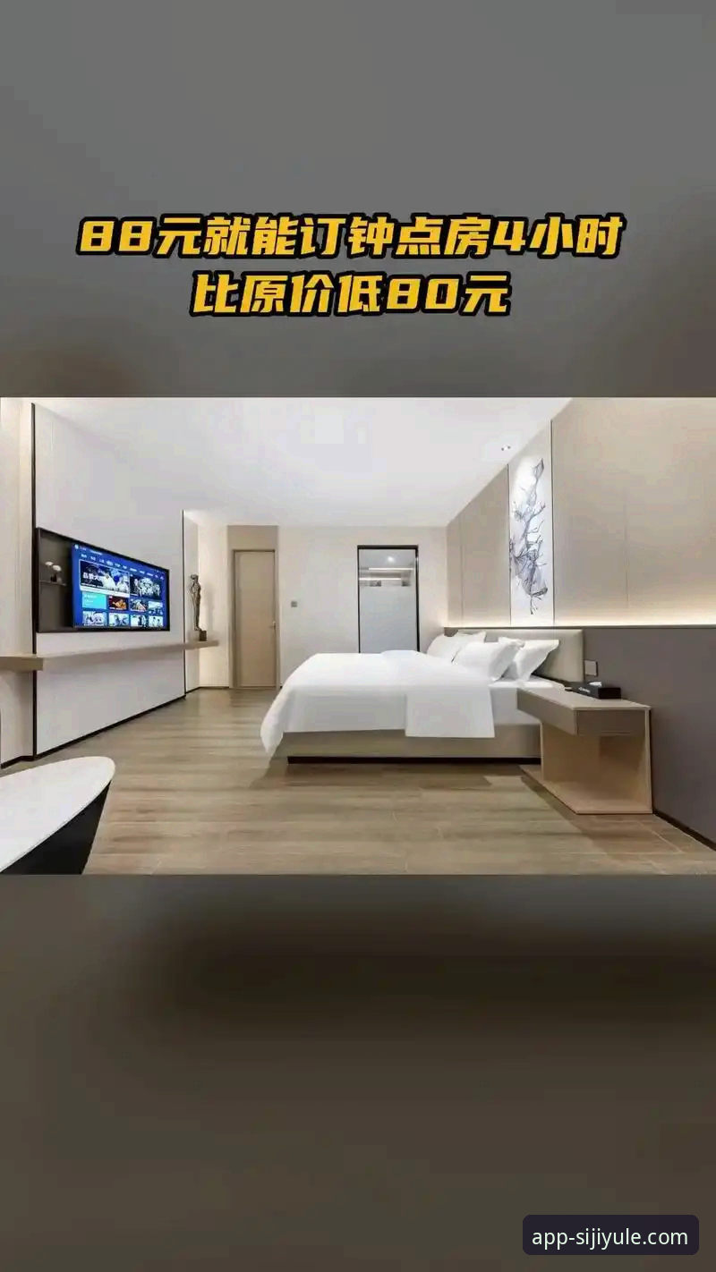 四季娱乐平台功能详解与最新下载地址获取说明