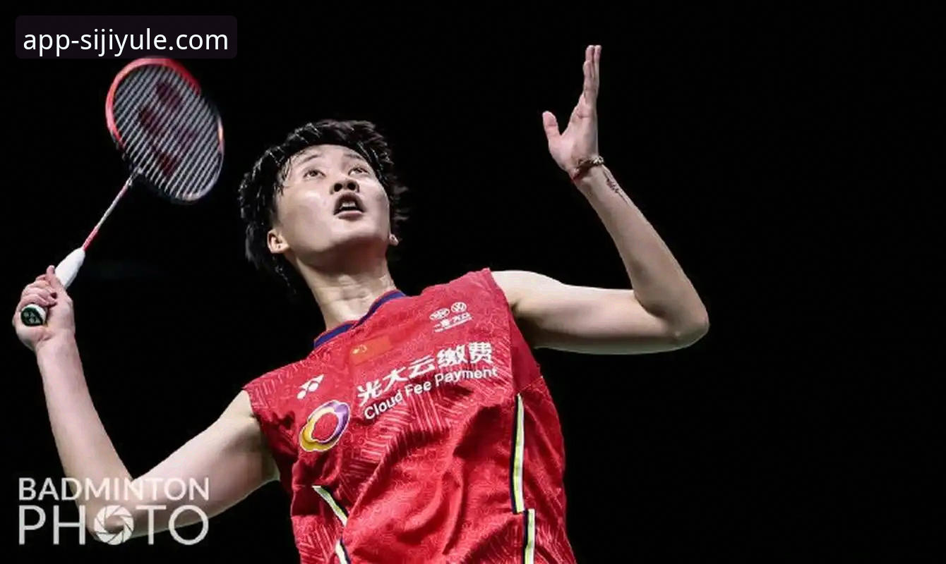 资深球迷实战分享：在四季娱乐平台看尤伯杯半决赛的完整体验