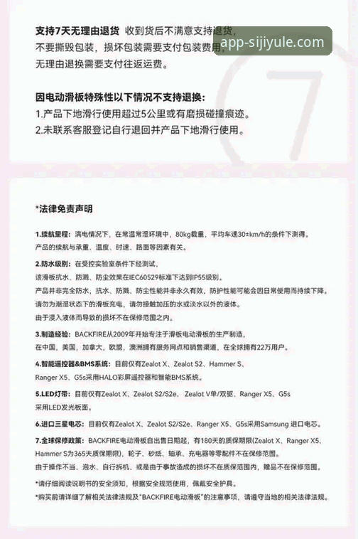 四季娱乐平台登录功能实用详解：从入门到精通必备知识