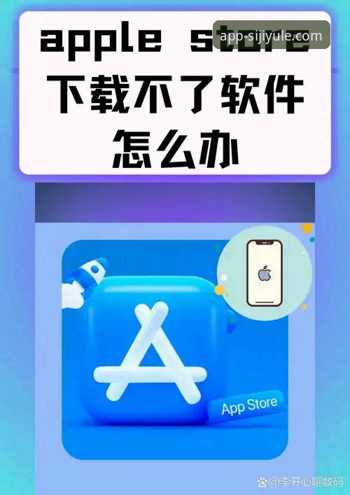 四季娱乐登录不了下载不了怎么办 5个实用方法解决四季娱乐登录不了下载不了怎么办的问题