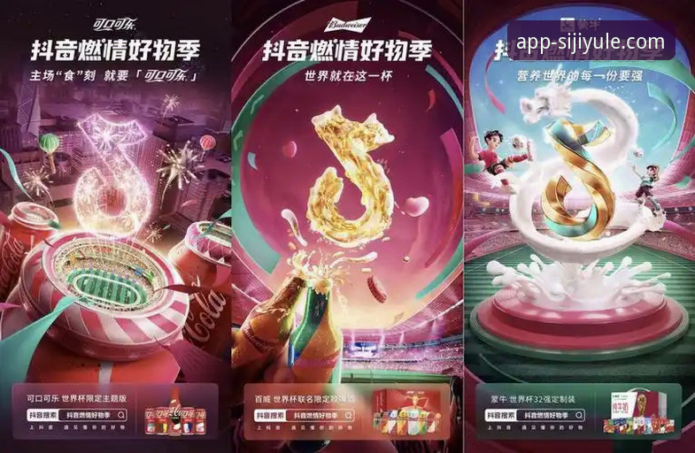 四季娱乐在线玩 巴斯克德比新视角:资深用户分享四季娱乐平台观赛心得与数据洞察