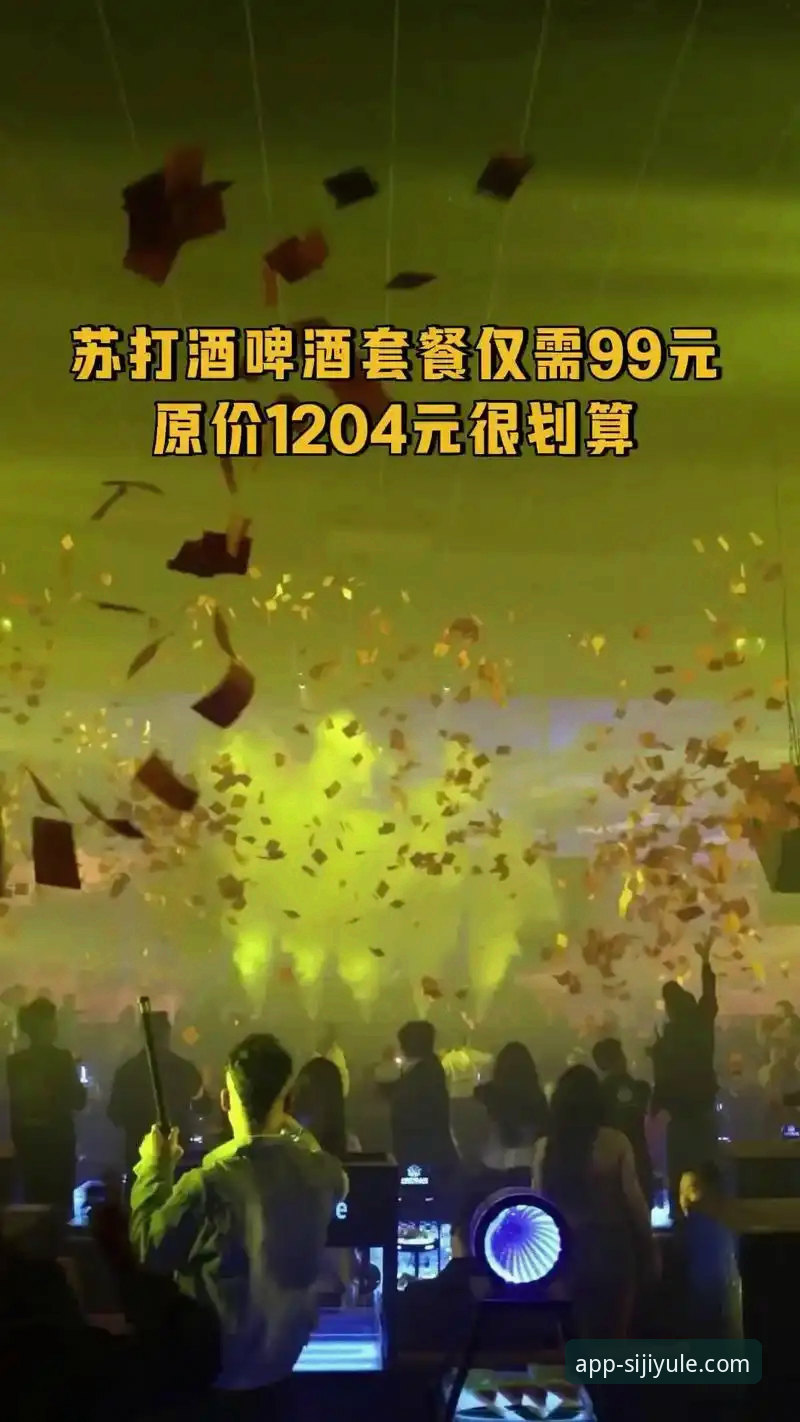 四季娱乐平台官网vs手机客户端：哪个更适合追求极致乐趣的你？