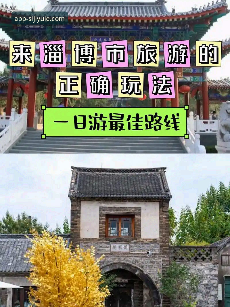 四季娱乐平台功能详解与最新下载地址获取说明