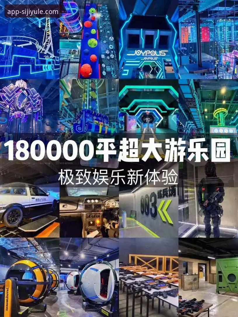 3大创新玩法揭秘：四季娱乐版本更新官方下载如何重塑你的数字娱乐体验