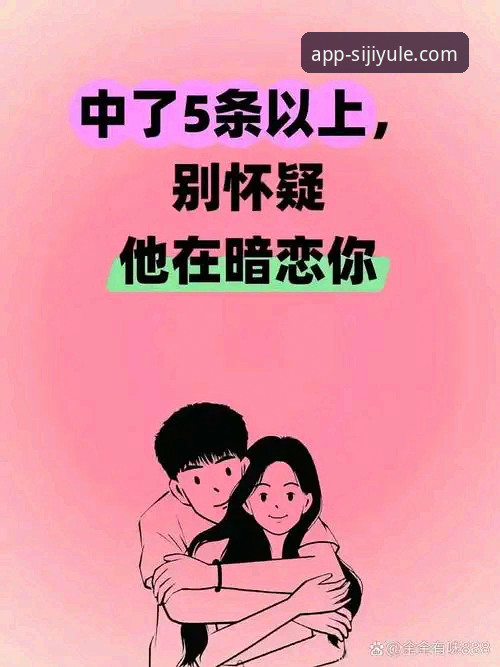 如何判断四季娱乐官方正版的可靠性？这三点让你不再踩坑