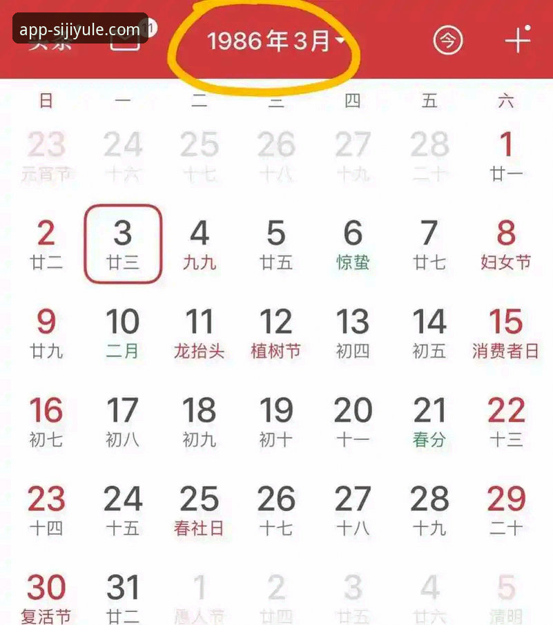 四季娱乐怎么下载 四季娱乐平台最新动态:2024年官方下载全流程实测报告