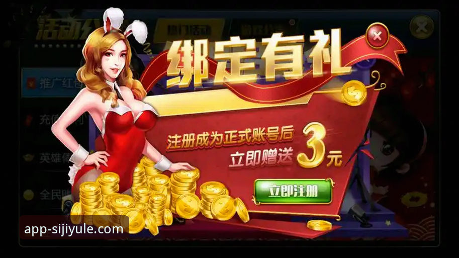 如何完成四季娱乐手机版下载？探索数字娱乐新维度的创新指南